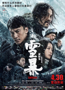九九九伊在人线综合